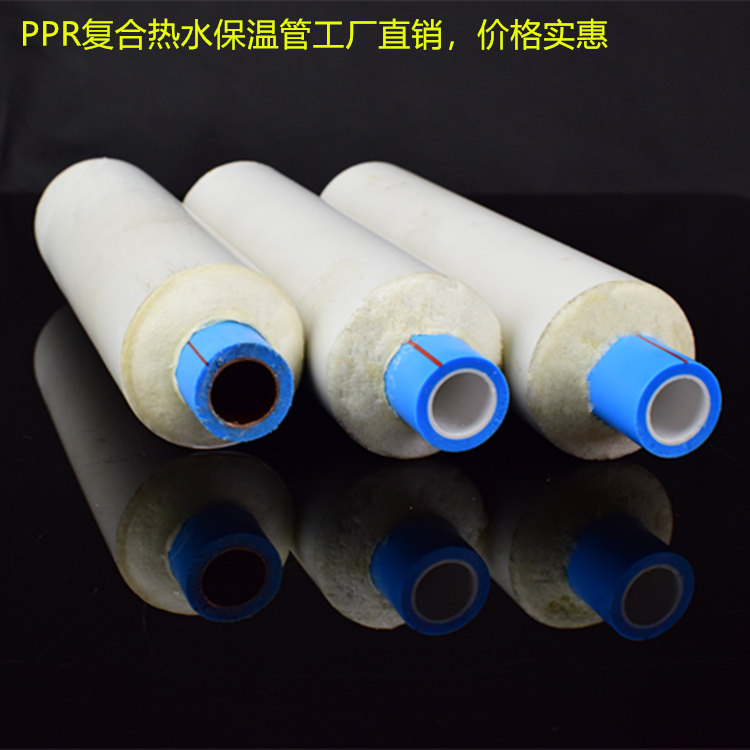 聚氨酯發(fā)泡保溫管保溫24小時(shí)