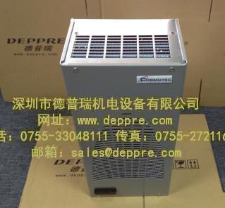 COSMOTEC工業(yè)空調